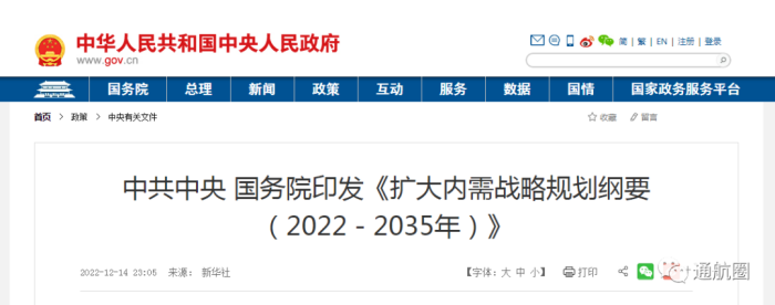 微信图片_20221219091753.png