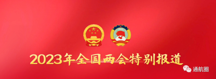 微信图片_20230320152645.png